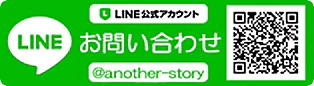 AnotherStory_line1.png