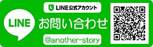 AnotherStory_line2.png